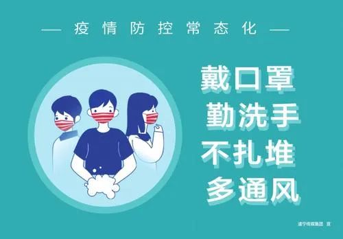 最新！贵州发布疫情防控9措施