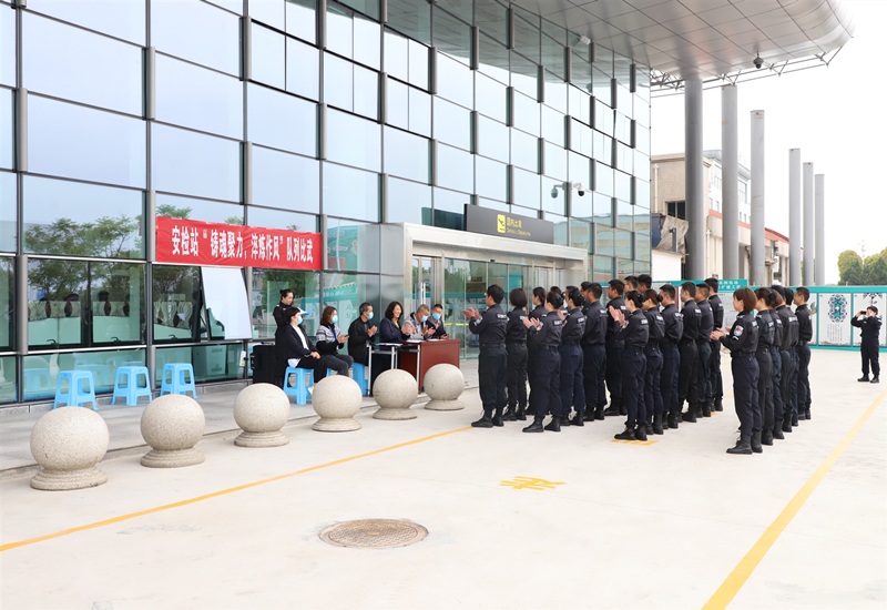 安顺黄果树机场安检站开展“铸魂聚力，淬炼作风”队列比武